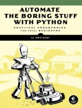 Portada de Automate the Boring Stuff with Python