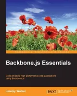 Portada de Backbone.js Essentials