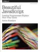 Portada de Beautiful JavaScript
