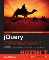 Portada de jQuery Hotshot