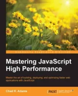 Portada de Mastering JavaScript High Performance