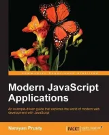 Portada de Modern JavaScript Applications