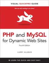 Portada de PHP and MySQL for Dynamic Web Sites, 4th Edition
