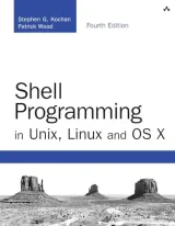 Portada de Shell Programming in Unix, Linux and OS X, 4th Edition
