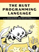Portada de The Rust Programming Language